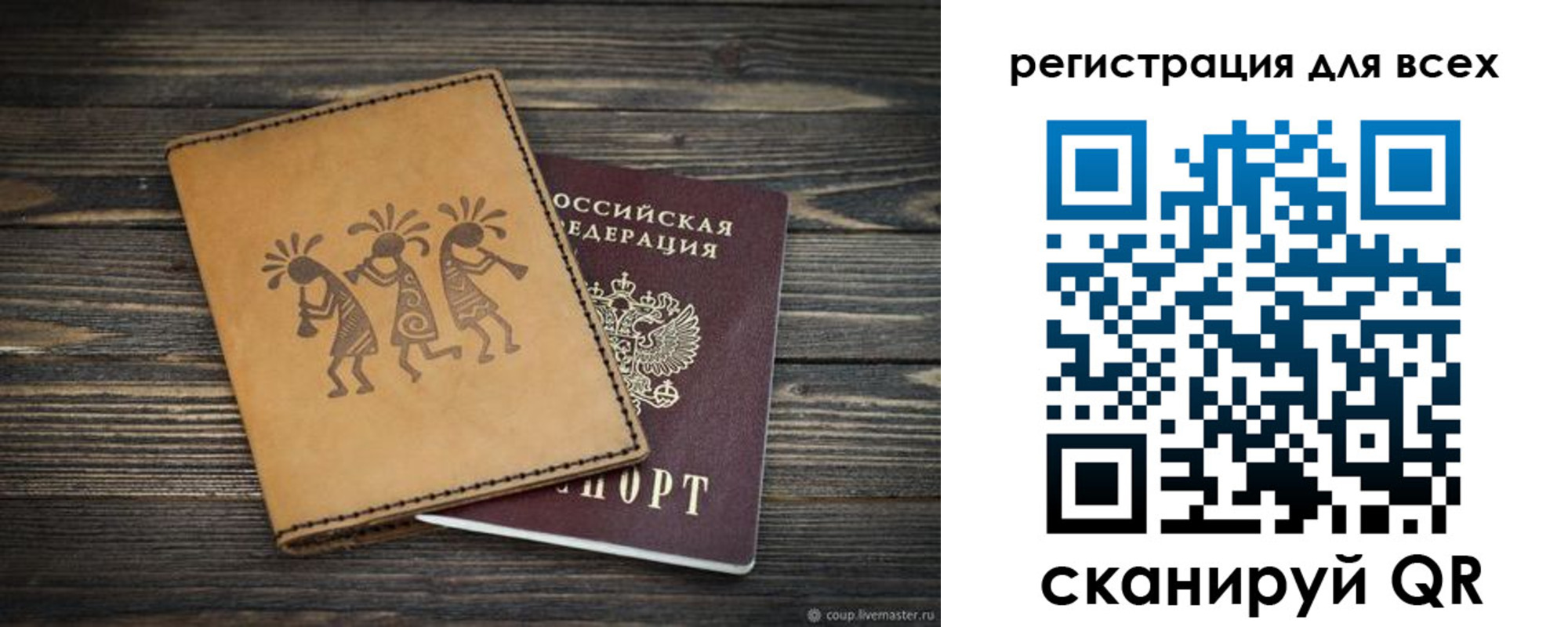 временная регистрация поиск в Шлиссельбурге