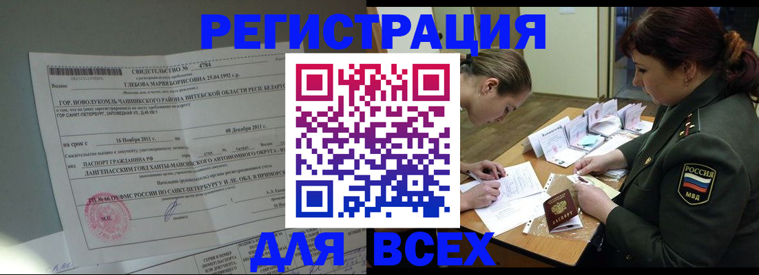регистрация для дет. сада в Шлиссельбурге