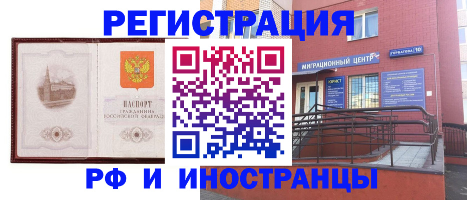 купить прописку в Шлиссельбурге