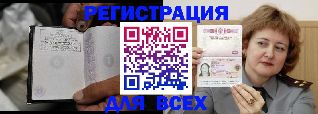 пропишу в квартире в Шлиссельбурге