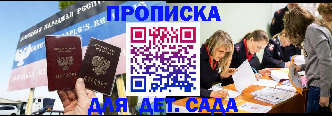 временная регистрация для всех в Шлиссельбурге